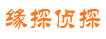 吉林市侦探